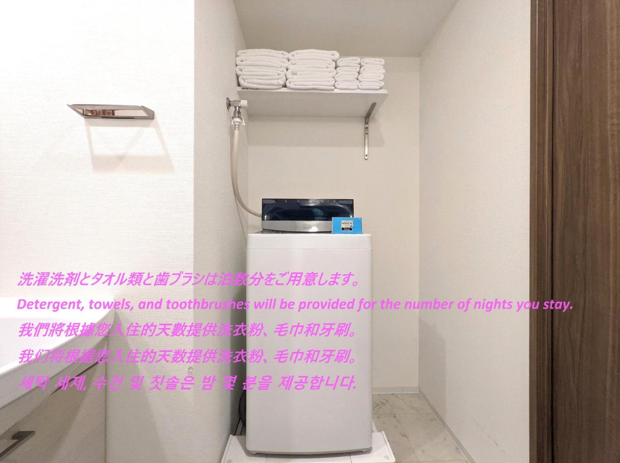 Eslead Namba Ebisu West Apartment